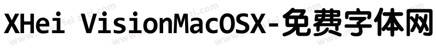 XHei VisionMacOSX字体转换